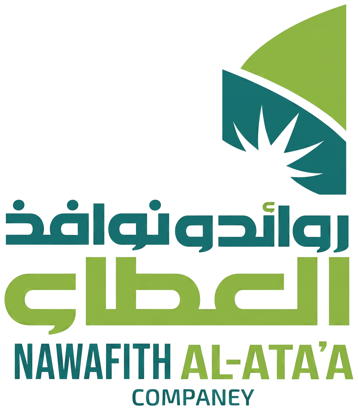 نوافذ العطاء