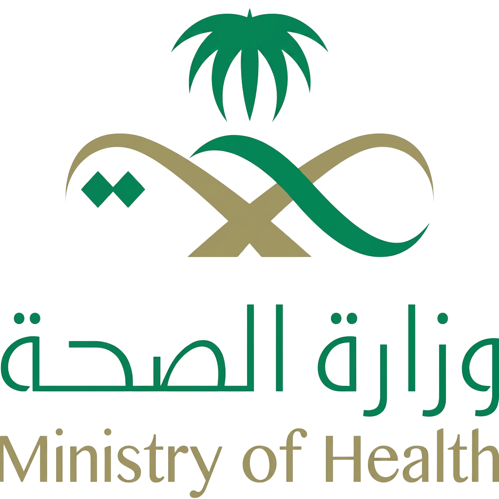وزارة الصحة